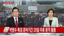 노동계 총파업 진행...서울 도심 대규모 행진 / YTN (Yes! Top News)