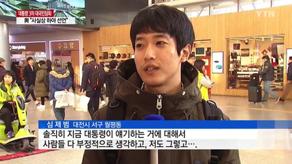 "사과 없고 책임 떠넘겨"...싸늘한 시민 반응 / YTN (Yes! Top News)