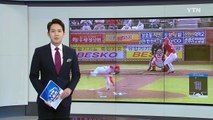 김광현, 메이저리그 대신 SK 잔류…4년에 85억 원 / YTN (Yes! Top News)