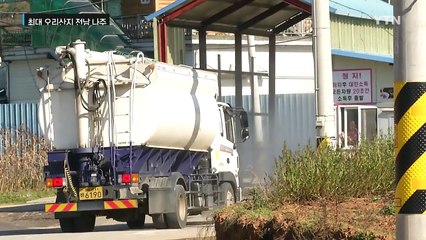 국내 최대 오리산지 AI 검출...주변 농가 초긴장 / YTN (Yes! Top News)