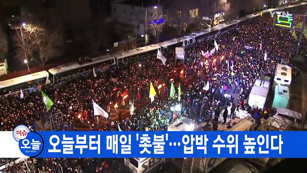 [YTN 실시간뉴스] 與 비주류 "탄핵 동참"...野 "탄핵 관철" / YTN (Ye...