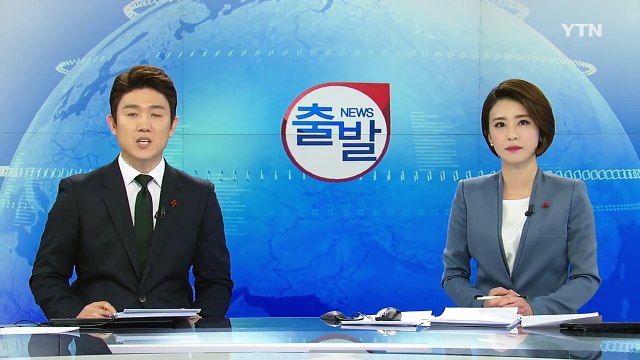 [YTN 실시간뉴스] '뇌물죄' 적시 탄핵안 발의...9일 표결 처리 / YTN (Yes! Top News)