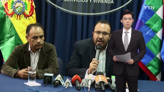 볼리비아, 추락 전세기 소속 항공사 운항중지 / YTN (Yes! Top News)