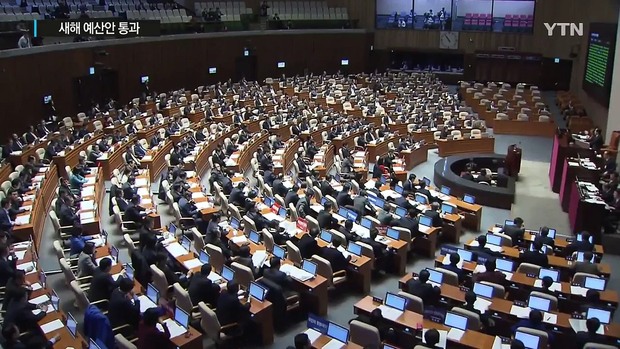 새해 예산안 통과...누리과정 8,600억 중앙정부 지원 / YTN (Yes! Top...
