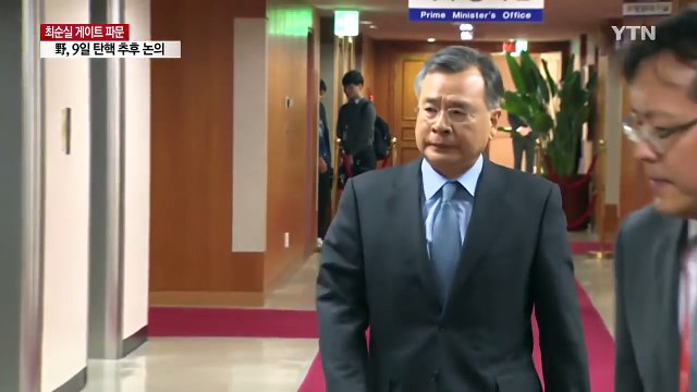 특검, 윤석열 파견 요청... 복수할 사람이면 뽑지 않아 / YTN (Yes! Top News)