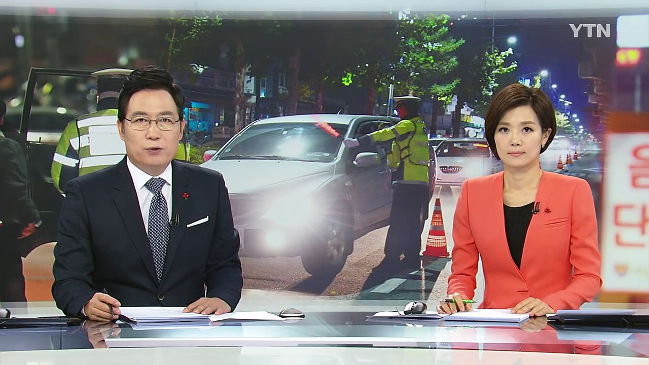 출근길 음주단속 줄줄이 적발...연말 숙취 운전 조심 / YTN (Yes! Top N...