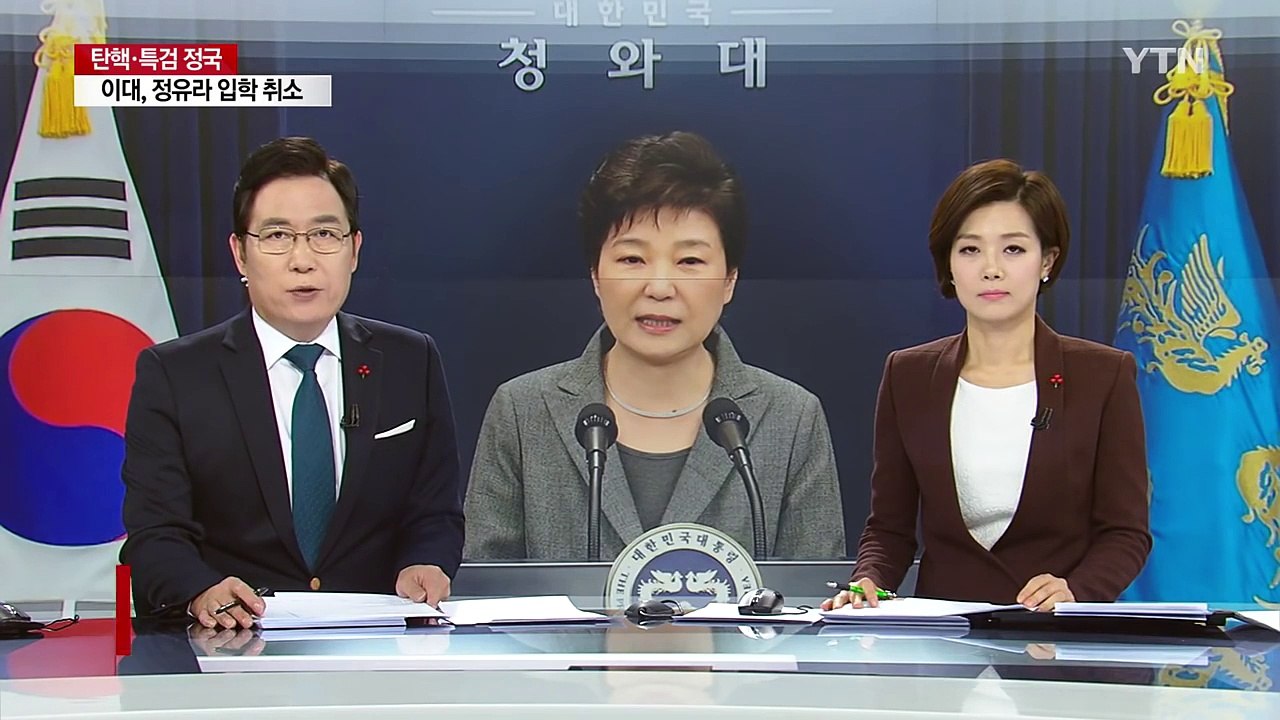 3차 담화에도 대통령 지지율 또 4%...TK는 반등 / YTN (Yes! Top News)