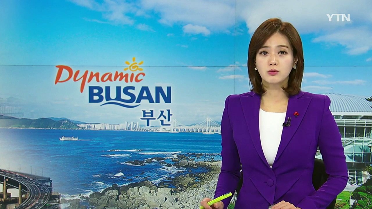 [부산] 부산에 고등어 전문식당·홍보관 개소 / YTN (Yes! Top News)