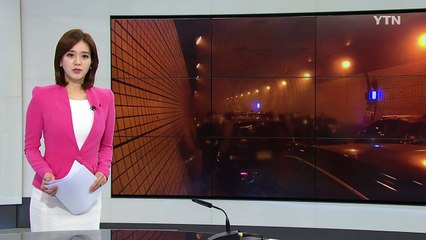 창원터널에서 불...차량 수백 대 갇혀 / YTN (Yes! Top News)