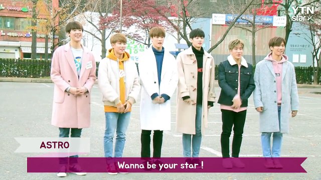 [★영상] 아스트로 별 어떻게 만드는 거였지? …헤매는 모습도 귀여워 (뮤직뱅크 출근길) / YTN (Yes! Top News)