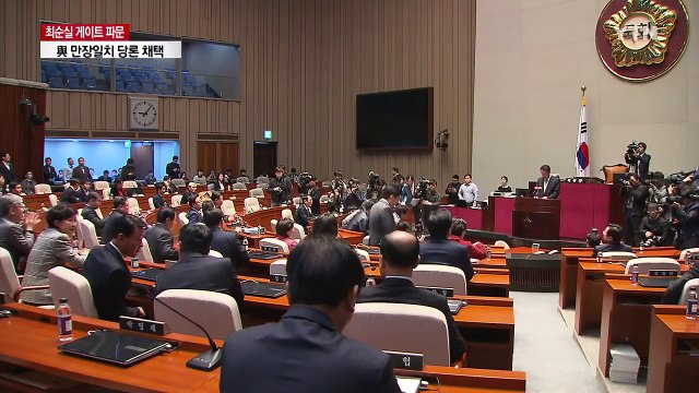 새누리 '4월 퇴진·6월 대선' 당론...비주류 협상 실패하면 9일 탄핵 / YTN (Yes! Top News)