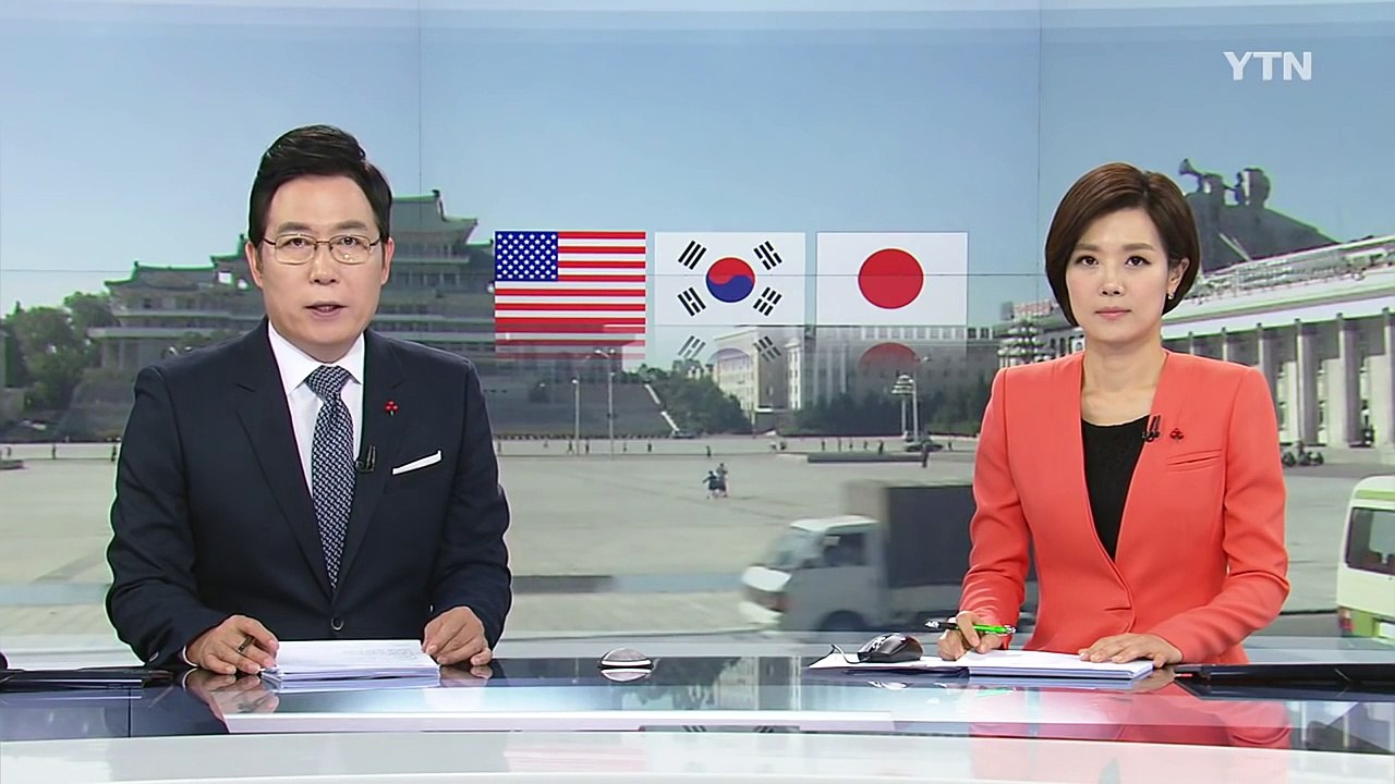 한미일 독자 대북제재 추진...정부 내일 발표 / YTN (Yes! Top News)