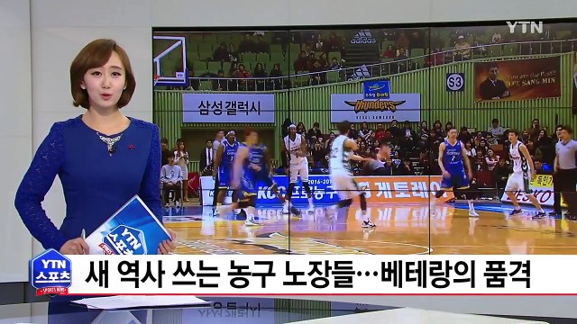 대기록 앞둔 '주희정·김주성', 노장으로 살아남는 법 / YTN (Yes! Top News)