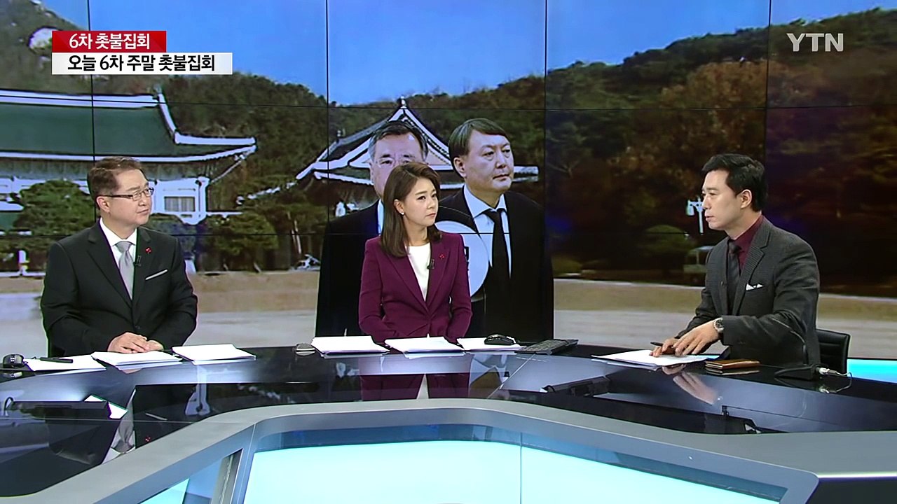 특검 "대통령 뇌물죄 적용 적극 점토" / YTN (Yes! Top News)