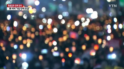 3차 담화·갈팡질팡 정치권에 폭발한 민심 / YTN (Yes! Top News)