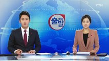 [YTN 실시간뉴스] 어둠 밝힌 최대 촛불집회...