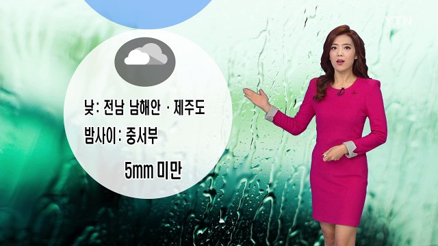 [날씨] 낮 동안 포근...미세먼지 '주의' / YTN (Yes! Top News)