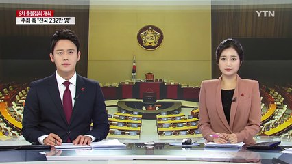 국조부터 탄핵까지...'운명의 1주일' / YTN (Yes! Top News)