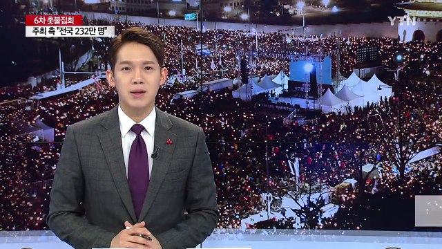 더 커진 촛불...헌정 사상 최대 집회 / YTN (Yes! Top News)