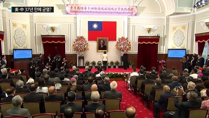 트럼프, 타이완 총통과 통화...美·中 37년 만에 균열? / YTN (Yes! Top News)