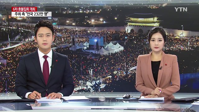 대도시부터 중소도시까지, 전국 곳곳 퇴진 함성 / YTN (Yes! Top News)
