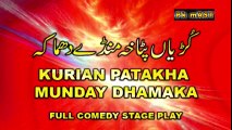 Best of Nasir Chinyoti Stage Drama Full Funny Comedy Clip