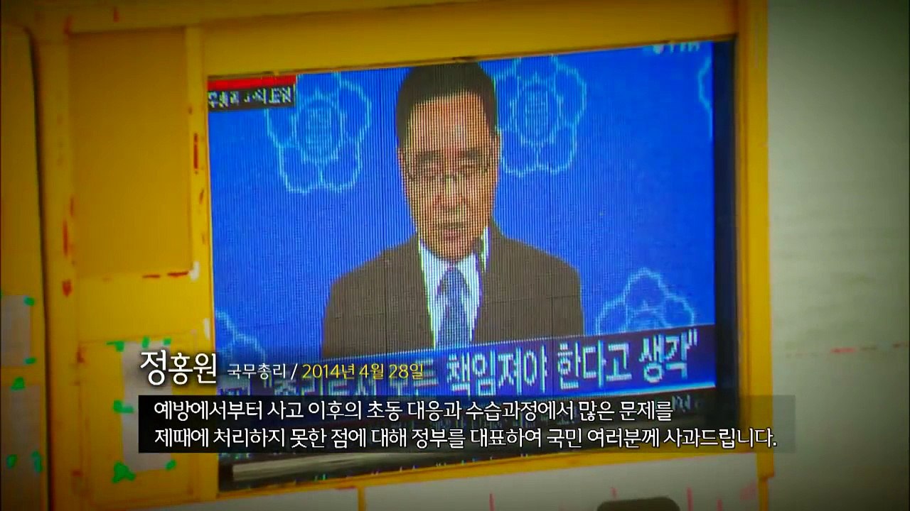 4년 동안 총리·장관 후보자 8명 낙마...구멍 뚫린 검증 / YTN (Yes! To...