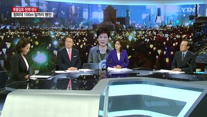 이번 주 탄핵안 의결...박 대통령 입장 표명하나? / YTN (Yes! Top News)