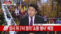 '박근혜 대통령 퇴진 촉구' 6차 촛불집회 / YTN (Yes! Top News)