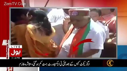 What He Indian Minister Doing With This Lady Amir Liaqat Showing Live Footage