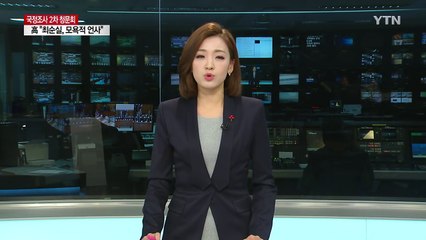 인도네시아 서부 규모 6.5 지진...25명 사망 / YTN (Yes! Top News)