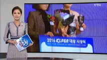 '여신으로 변신한 골퍼들' 박성현 3관왕 / YTN (Yes! Top News)