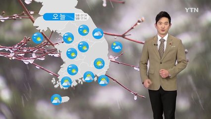 [날씨] 오늘 대설 전국 곳곳 눈·비, 출근길 빙판 주의 / YTN (Yes! Top News)