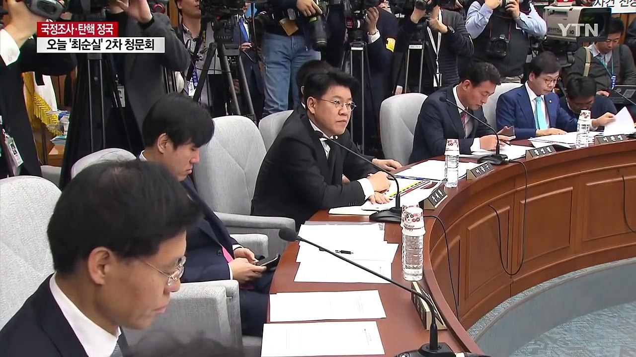 재벌 총수 9명 국회 증언대...심야 청문회 마치고 귀가 / YTN (Yes! Top...