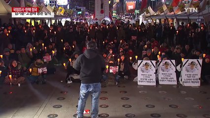[영상] 추위도 못막은 '촛불 민심'...청와대 앞 행진 / YTN (Yes! Top News)