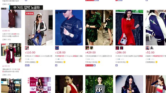 거칠어지는 중국의 사드 압박...기업제재 범위·강도 '노골화' / YTN (Yes! Top News)