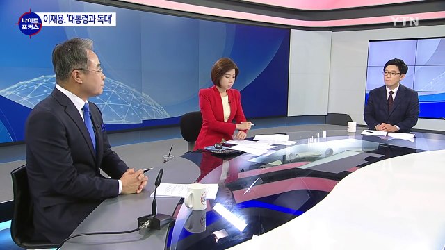국조특위, 첫 청문회에 재벌 총수 총출동 / YTN (Yes! Top News)