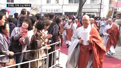 조계종, 제 14대 종정에 진제 스님 재추대 / YTN (Yes! Top News)