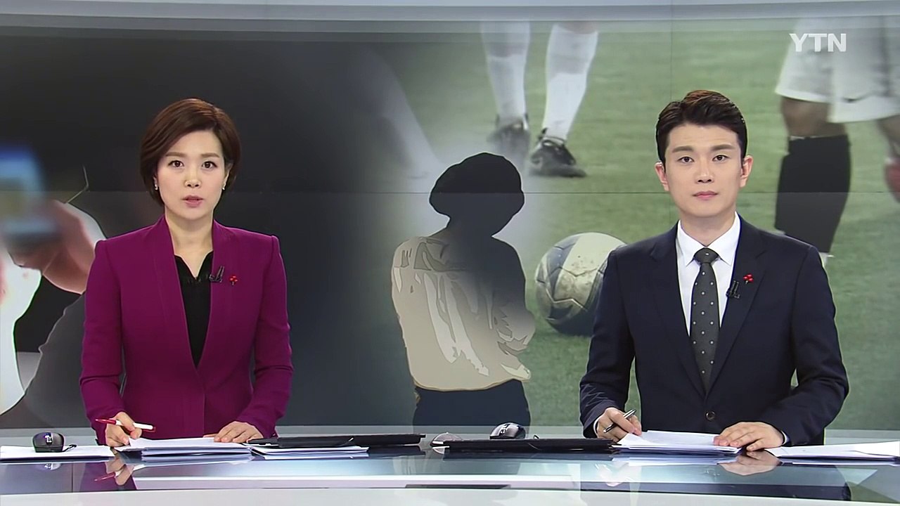 [단독] 해외파 출신 유명 축구선수 성폭행 혐의 피소 / YTN (Yes! Top N...