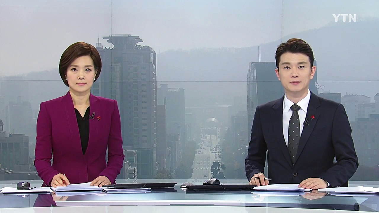 [날씨] 오늘은 최악 미세먼지...내일은 매서운 추위 / YTN (Yes! Top News)