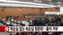 [YTN 실시간뉴스] 간호장교, 2등하고도 美 연수...행적도 의문 / YTN (Yes! Top News)