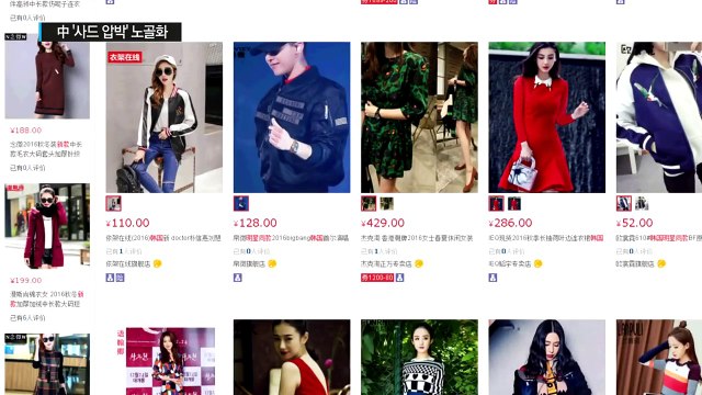 거칠어지는 중국의 사드 압박...기업제재 범위·강도 '노골화' / YTN (Yes! Top News)