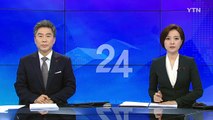 외국 상선과 우리 어선 충돌...4명 실종 / YTN (Yes! Top News)