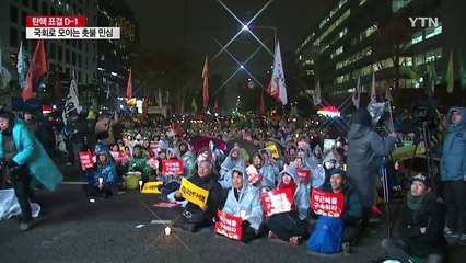 탄핵안 표결 D-1...국회로 모이는 촛불민심 / YTN (Yes! Top News)