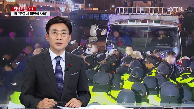 농민 트랙터 행렬 수원 집결... 곳곳 대치 / YTN (Yes! Top News)