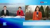 [날씨] 전국 흐리고 쌀쌀...밤사이 전국 비·눈 / YTN (Yes! Top News)