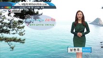 [내일의 바다날씨] 12월 8일 비 또는 눈이 내리나 바다낚시 즐기기 무난한 바람과 파고  / YTN (Yes! Top News)