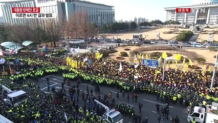 헌재도 긴장감 '팽배'...탄핵심판 준비 완료 / YTN (Yes! Top News)