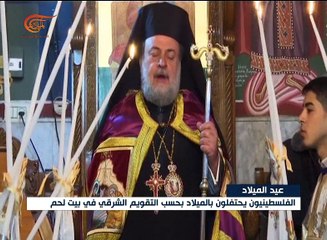 الطوائف المسيحية التي تتبع التقويم الشرقي تحتفل ...