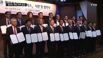 잠자는 계좌 한 번에 없애고 잔액도 송금 / YTN (Yes! Top News)